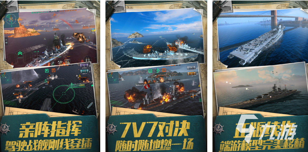 有趣的二战狙击游戏有哪些 热门战争手游下载推荐2025