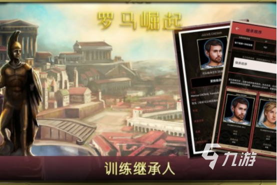 经典的古罗马战争单机游戏有没有2025耐玩的罗马战争手游下载