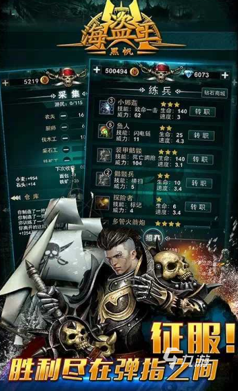 3d海盜游戲哪些值得玩2025 優(yōu)質(zhì)的3d海盜游戲一覽