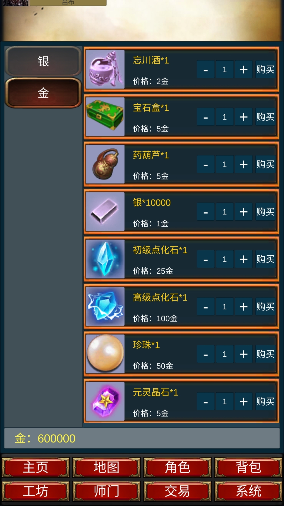 重生之我在三国当主公什么时候出 公测上线时间预告