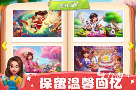 人气较高的美食烹饪厨房游戏合集 好玩的美食烹饪游戏分享2025