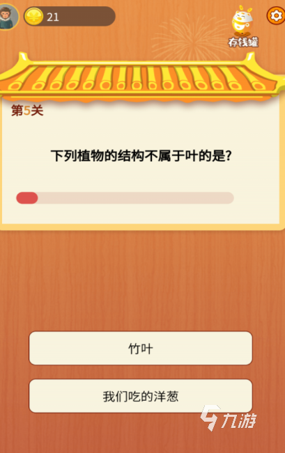 14年有个很火的答题游戏有哪些2025 热门好玩的答题游戏合集