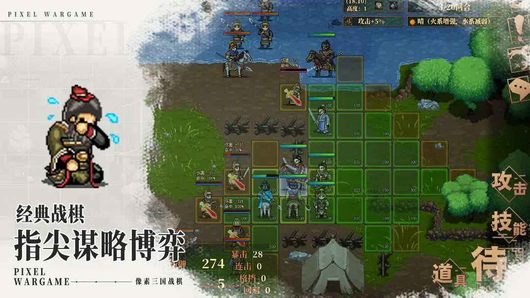 耐玩的手机离线单机游戏推荐 2025有趣的单机游戏有哪些截图