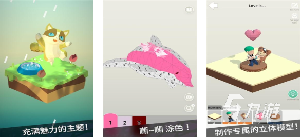 画风治愈小众的游戏下载合集 流行的治愈类游戏有哪些2025