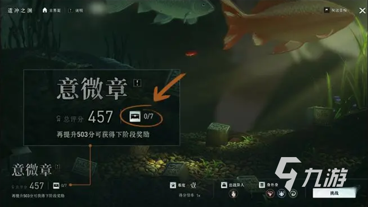 异人之下玩法有哪些 异人之下手游玩法教学