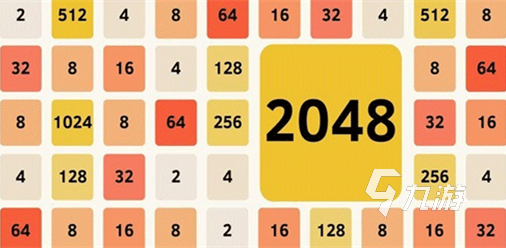 2048游戲手機(jī)版下載 2025耐玩的2048游戲去哪里下載