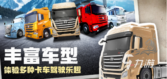 经典模拟器游戏有哪些2025有趣的模拟手游排行榜