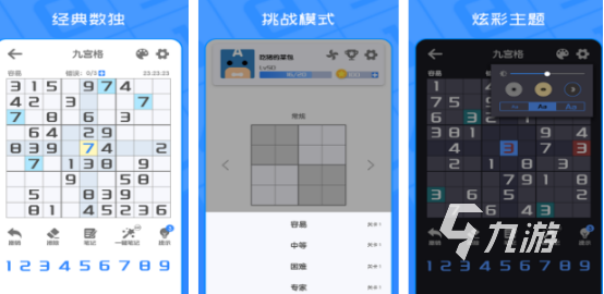 適合8一12歲的數(shù)學(xué)游戲有哪些2025流行的數(shù)學(xué)游戲下載推薦