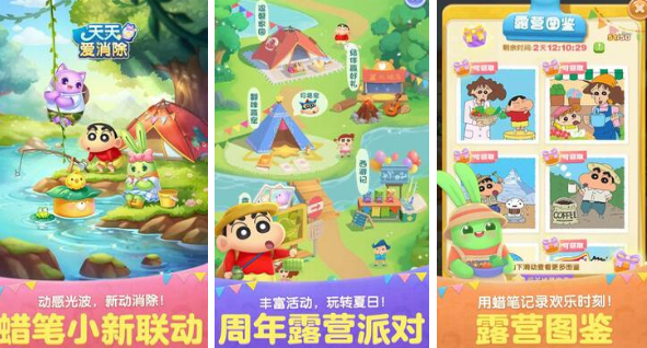 qq小游戏有哪些 2025流行的qq小游戏下载推荐截图