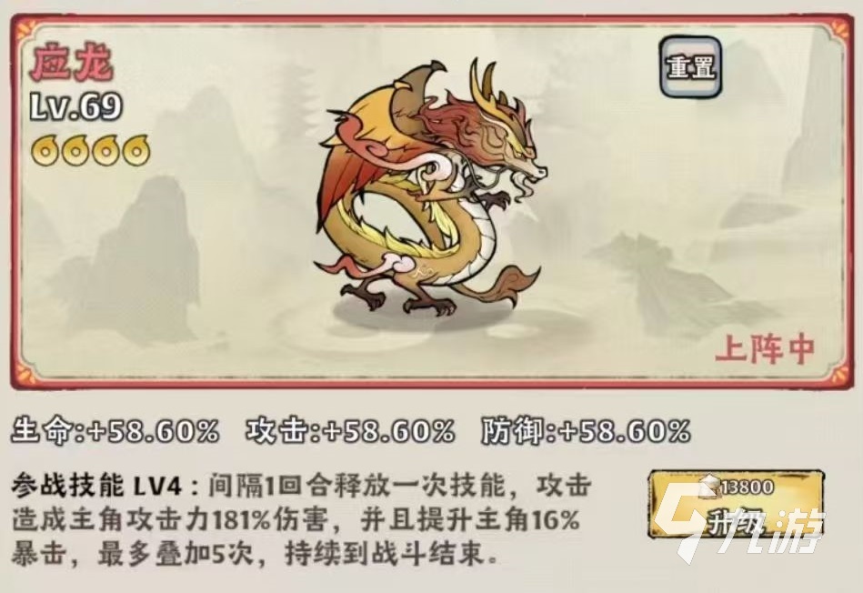 神器传说闪避流怎么玩 神器传说闪避流搭配详解