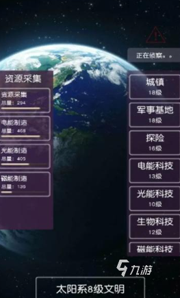 耐玩的认识地球游戏推荐 2025必玩的地球游戏大全