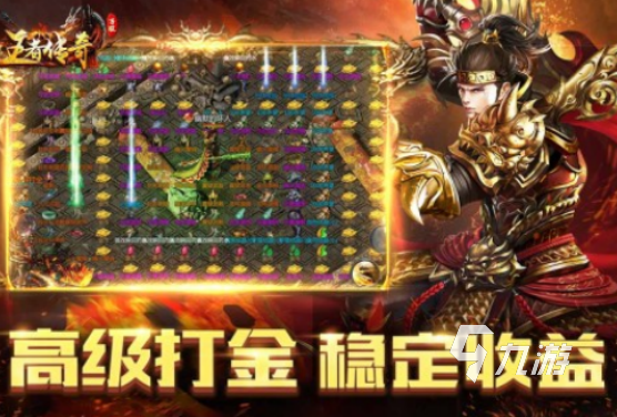 经典的1.76复古传奇手游哪里下载2025受欢迎的复古传奇手游盘点