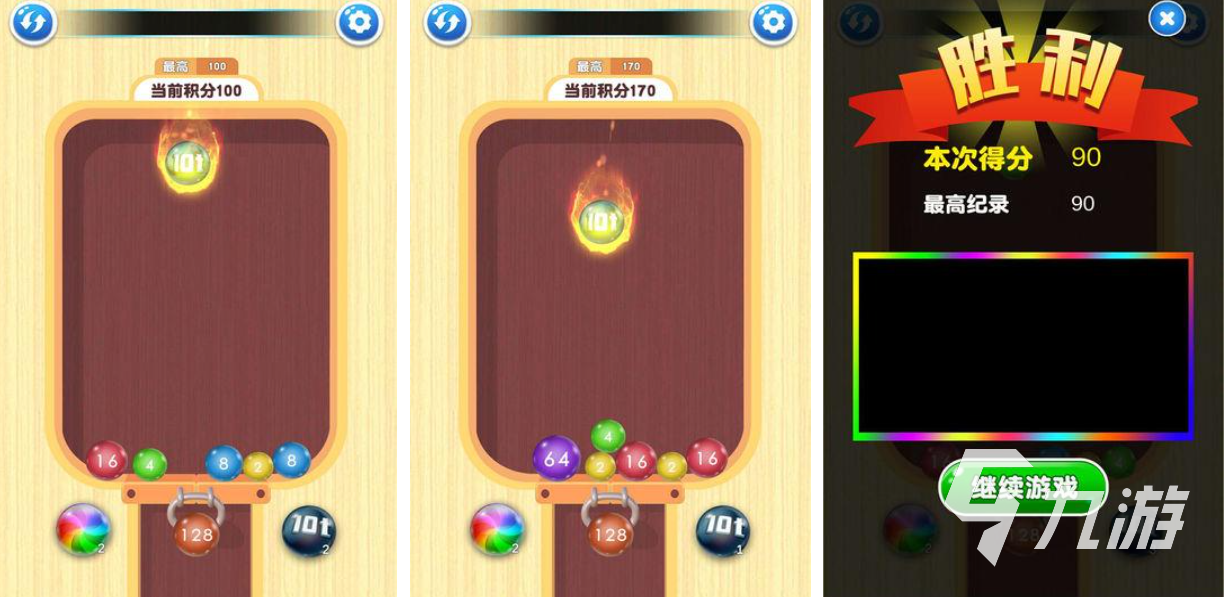 受欢迎的2048单机版下载 人气较高的2048游戏推荐2025