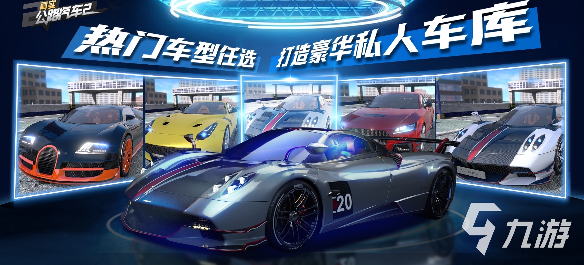 流行的3d开车模拟器游戏推荐 2025有趣的模拟驾驶手游合集
