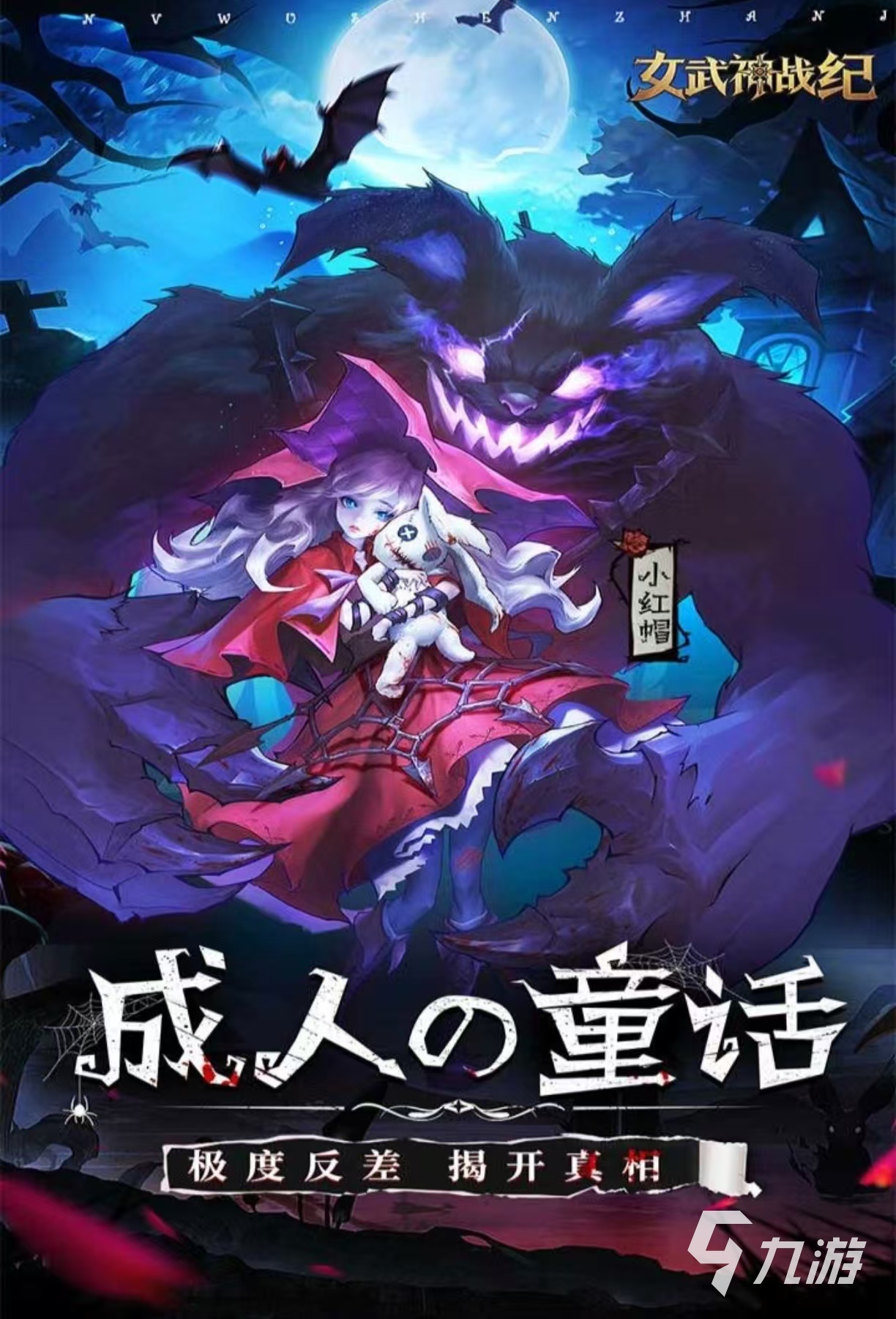必玩的角色扮演类游戏手游有哪些 受欢迎的角色扮演游戏推荐2025