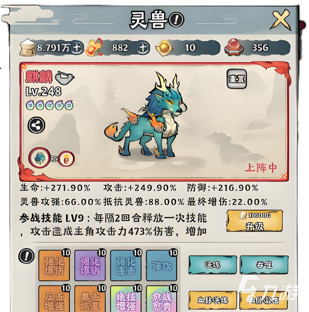 神器传说最强灵兽是哪个 神器传说灵兽推荐