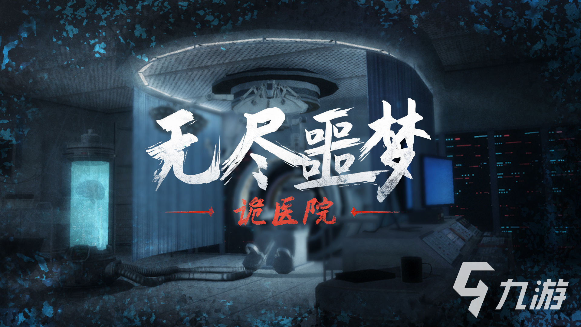 2025和第五人格相似的游戏有哪些 热门的竞技游戏大全