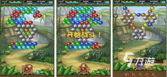流行的泡泡堂手机版游戏有没有2025有趣的泡泡消除手游推荐