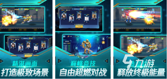 一款很老的机甲游戏叫什么2025有趣的机甲手游合集