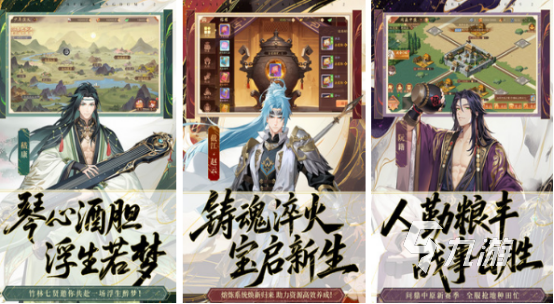 单机三国游戏手机版有哪些2025有趣的单机三国手游盘点