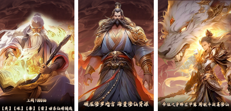 高人气的回合制角色扮演手游有没有 2025必玩的回合制rpg手游下载截图