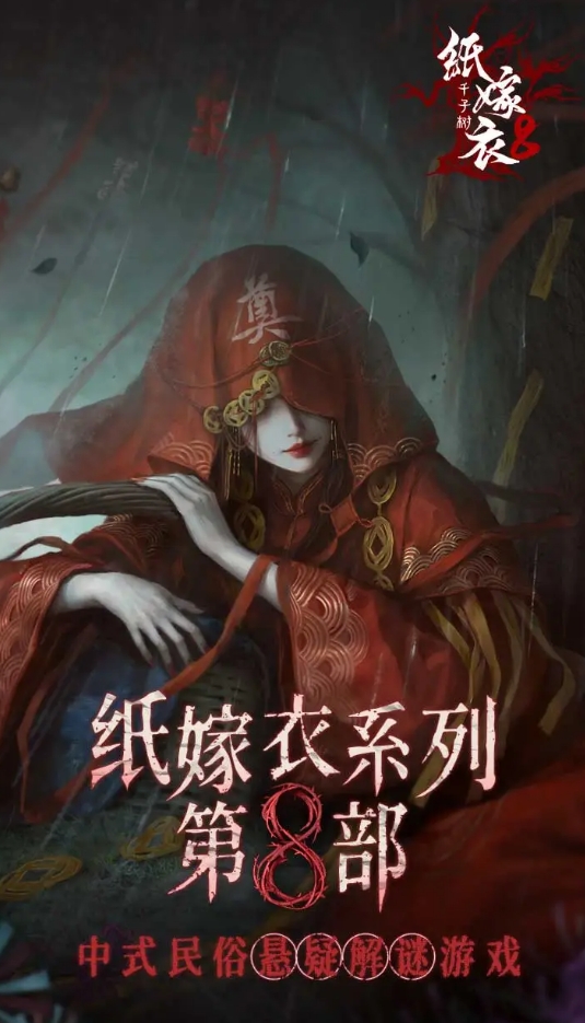 1g以内好玩的手机游戏合集 2025趣味性高的手机游戏是什么截图