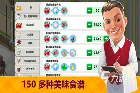 2025好玩的咖啡蛋糕店游戏下载 人气高的咖啡蛋糕店游戏有哪些