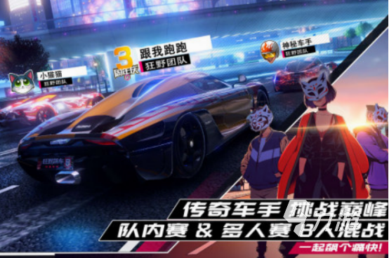 超级跑车模拟器手游有哪些 2025流行的超级跑车模拟手游合集