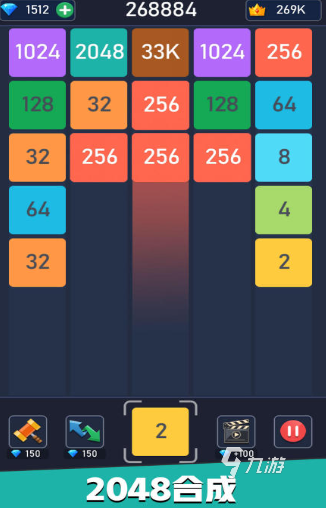 经典的2048小游戏下载 2025有趣的2048游戏盘点