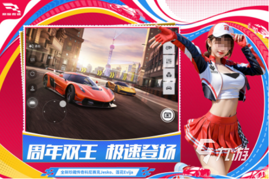 高人气的驾驶奔驰宝马游戏有哪些流行的驾驶汽车手游排行榜2025