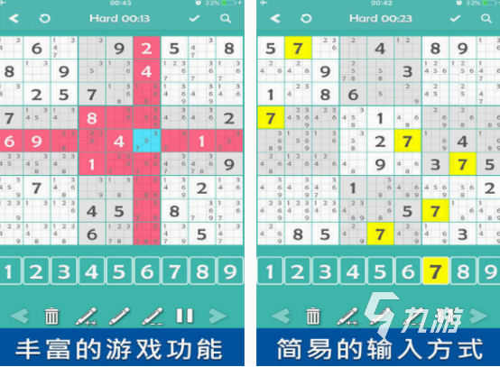 玩数独游戏在哪里下载 2025耐玩的数独手游大全