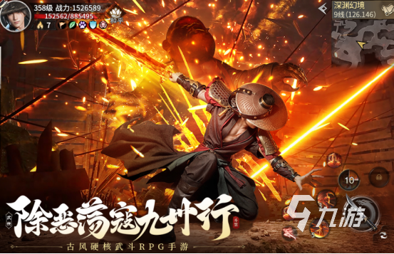 2025武侠游戏有哪些流行的武侠手游下载推荐