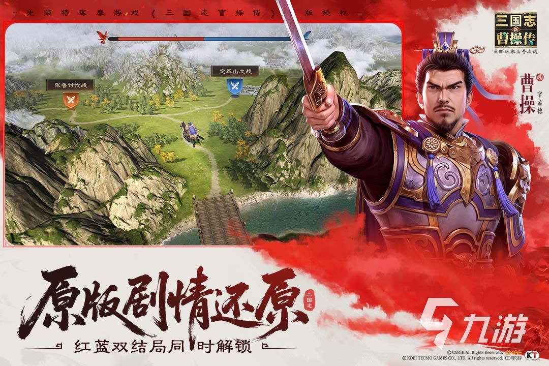 热门的三国系列游戏大全盘点 2025高人气的三国手游有哪些