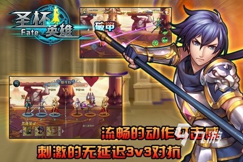 fgo手游排行前五推荐 2025激情的fgo手游盘点
