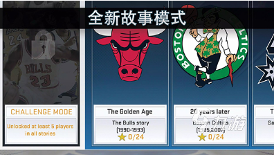 受欢迎的nba2k手游单机推荐 2025人气较高的nba2k游戏大全