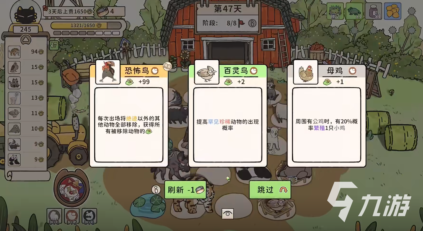 猫神牧场捕食算移除吗 猫神牧场捕食跟移除什么关系