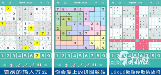 有趣的初中数学游戏有哪些2025受欢迎的初中数学手游大全