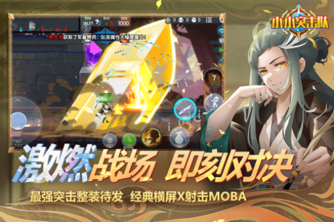 5v5第一人称射击手游排行榜2025 5v5第一人称射击手游下载排行截图