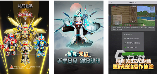 世界游戏推荐2025 有关世界的手游大全
