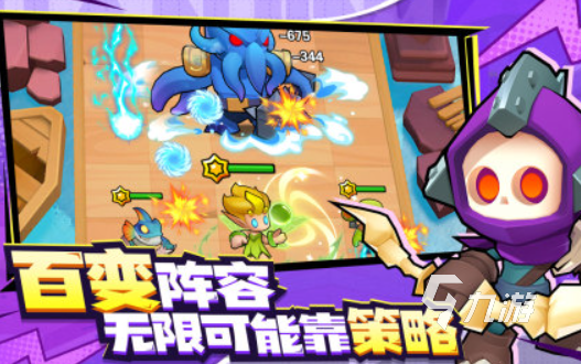 下载双人对战游戏有哪些 2025双人对战游戏合集