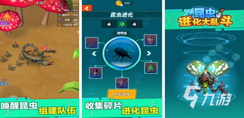 螞蟻戰(zhàn)爭(zhēng)游戲推薦 2025好玩的螞蟻戰(zhàn)爭(zhēng)游戲分享
