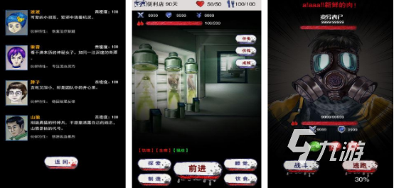 有趣的幸存者游戏有哪些2025流行的幸存者手游排名