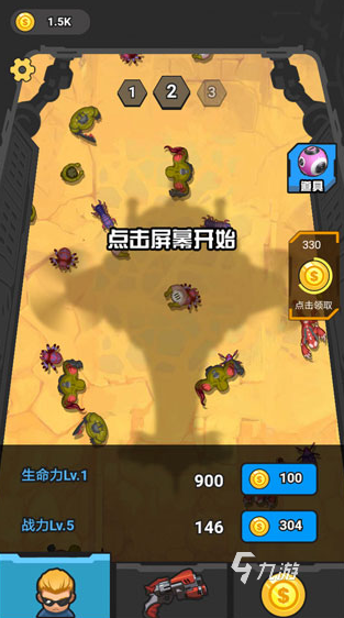 流行的移动射击手机游戏有没有 2025经典的射击游戏汇总