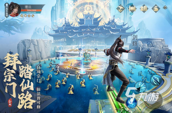 受欢迎的仙侠神游戏叫什么2025热门的仙侠手游排行合集