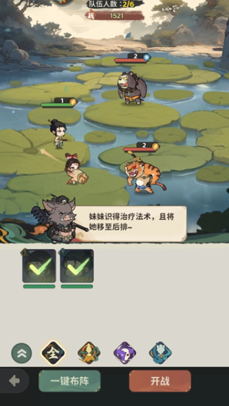 好玩的良心游戏手游去哪里下载 2025有趣的不花钱游戏合集截图
