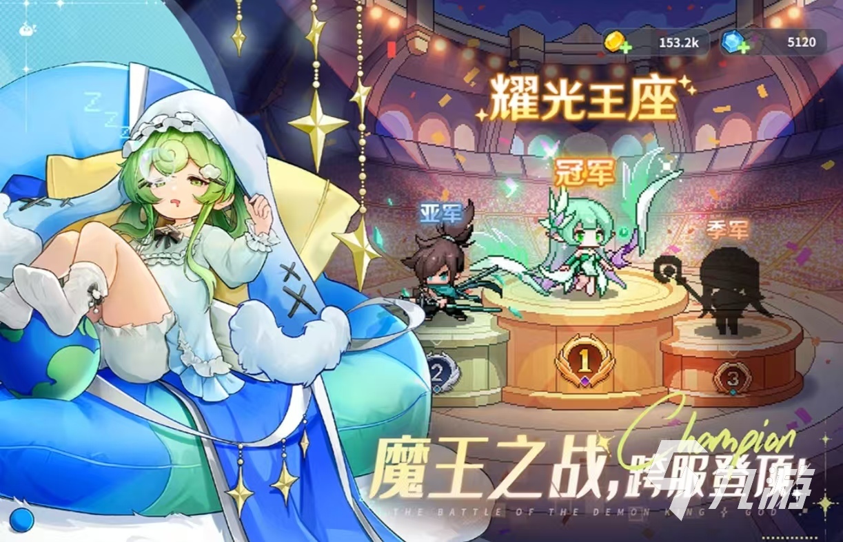 好玩的卡牌类回合制手游都有什么 有趣的卡牌回合制游戏大全2025