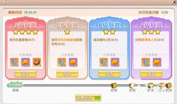 飞飞重逢升级方法分享 飞飞重逢升级攻略