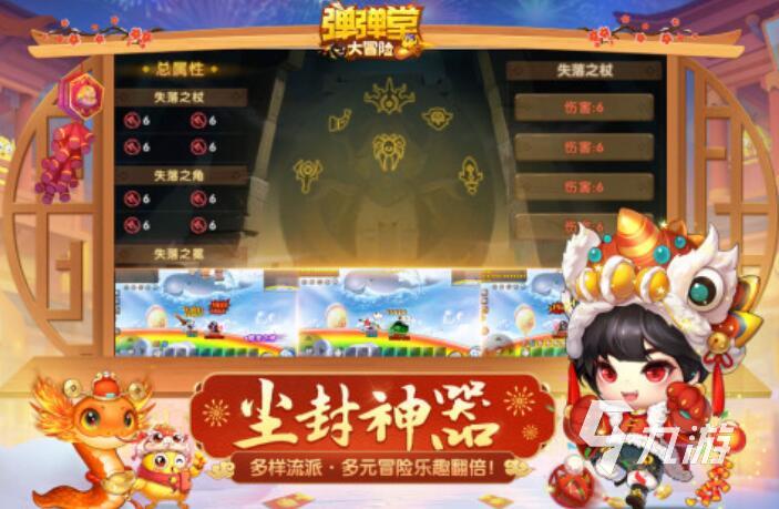 2025耐玩的双人游戏大全合集 值得推荐的双人手游榜单分享
