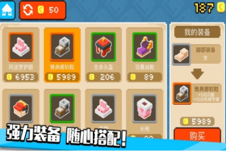 耐玩的僵尸跑酷的游戏叫什么 流行的僵尸跑酷游戏排行榜2025截图