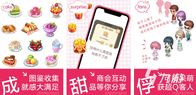 类似loopy烹饪游戏推荐 2025热门的烹饪游戏合集